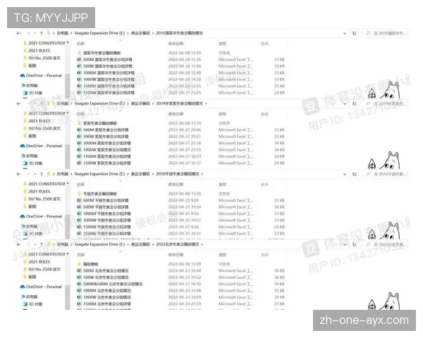 任意球判罚规则详解及关键判定条件解析