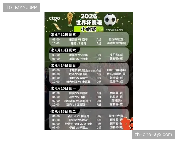 阿尔及利亚2026世界杯预选赛阵容预测:新老交替能否重现北非之狐辉煌 阿尔及利亚2026世界杯预选赛阵容预测:新老交替能否重现北非之狐辉煌